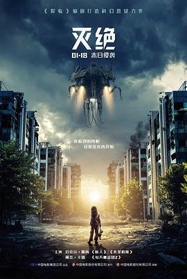 柠檬影视电影 第七号放映厅 封面图